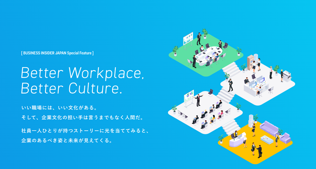 Better Workplace, Better Culture.
