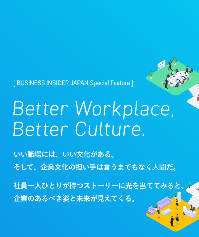 Better Workplace, Better Culture.