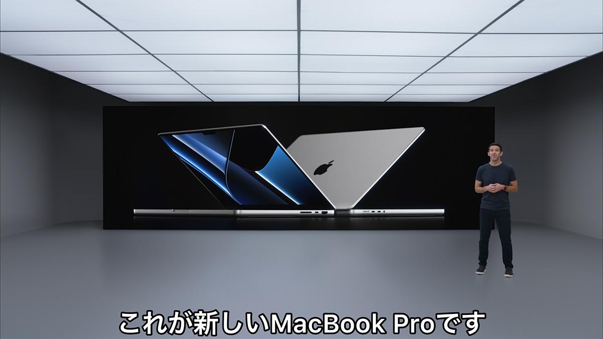 5つのポイントで知る、アップルの新型MacBook Pro 14インチ/16インチの ...