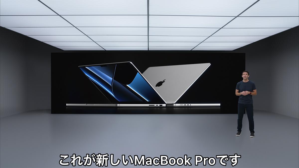 5つのポイントで知る、アップルの新型MacBook Pro 14インチ/16インチの 