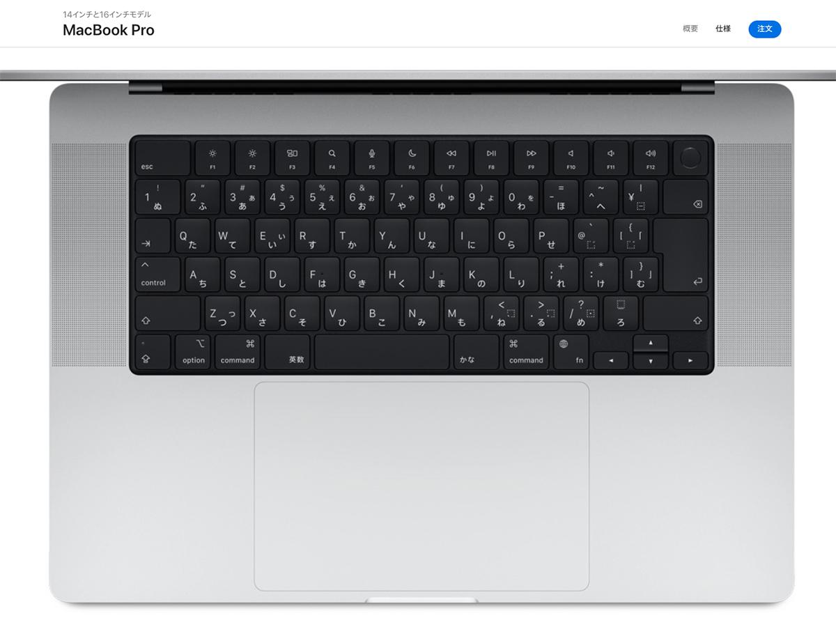 MacBook Pro 14インチ Touch bar/ID