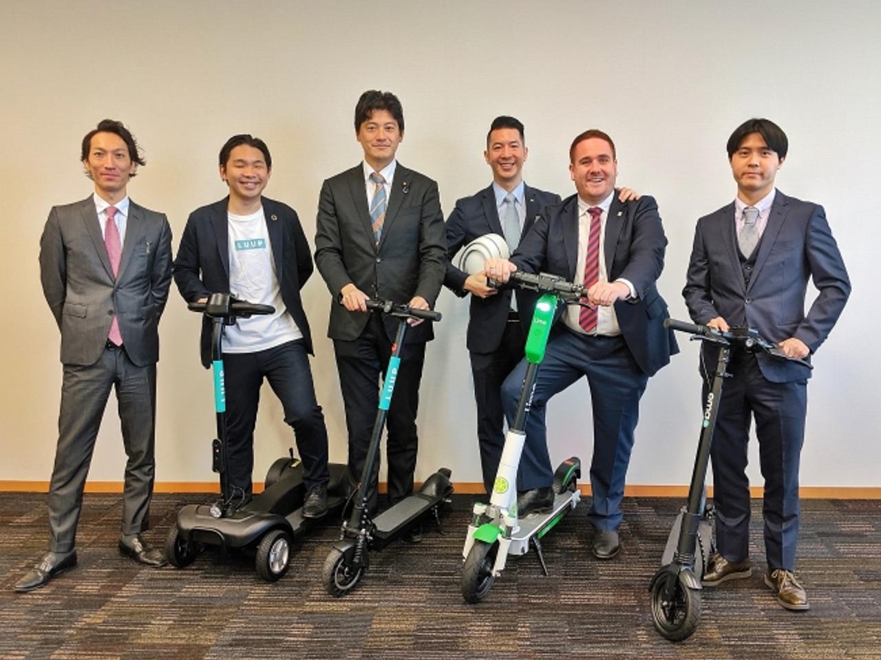 マイクロモビリティ推進協議会