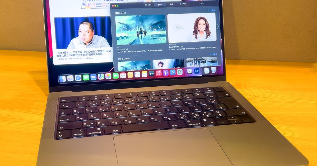 M1 Pro搭載MacBook Pro 14インチ実機レビュー…ProとMaxを比較、賢い 