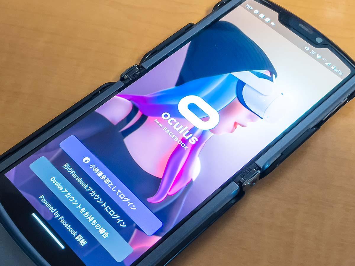 Facebookが新社名「Meta」を発表。背後ではOculusブランドの終了とFacebookアカウントの非必須化も | Business  Insider Japan