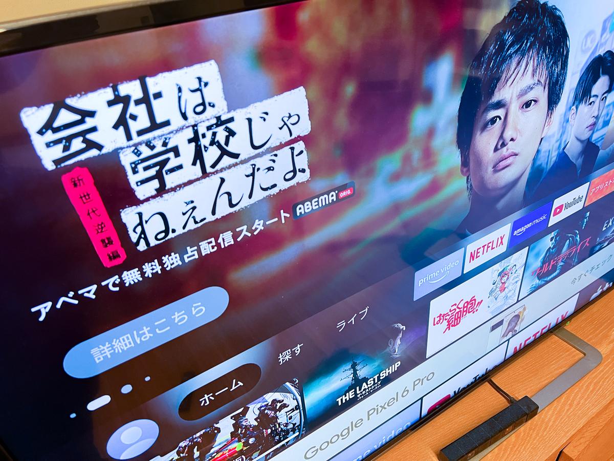 動作サクサクと噂のアマゾン「Fire TV Stick 4K Max」を試す 