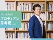 サムネ