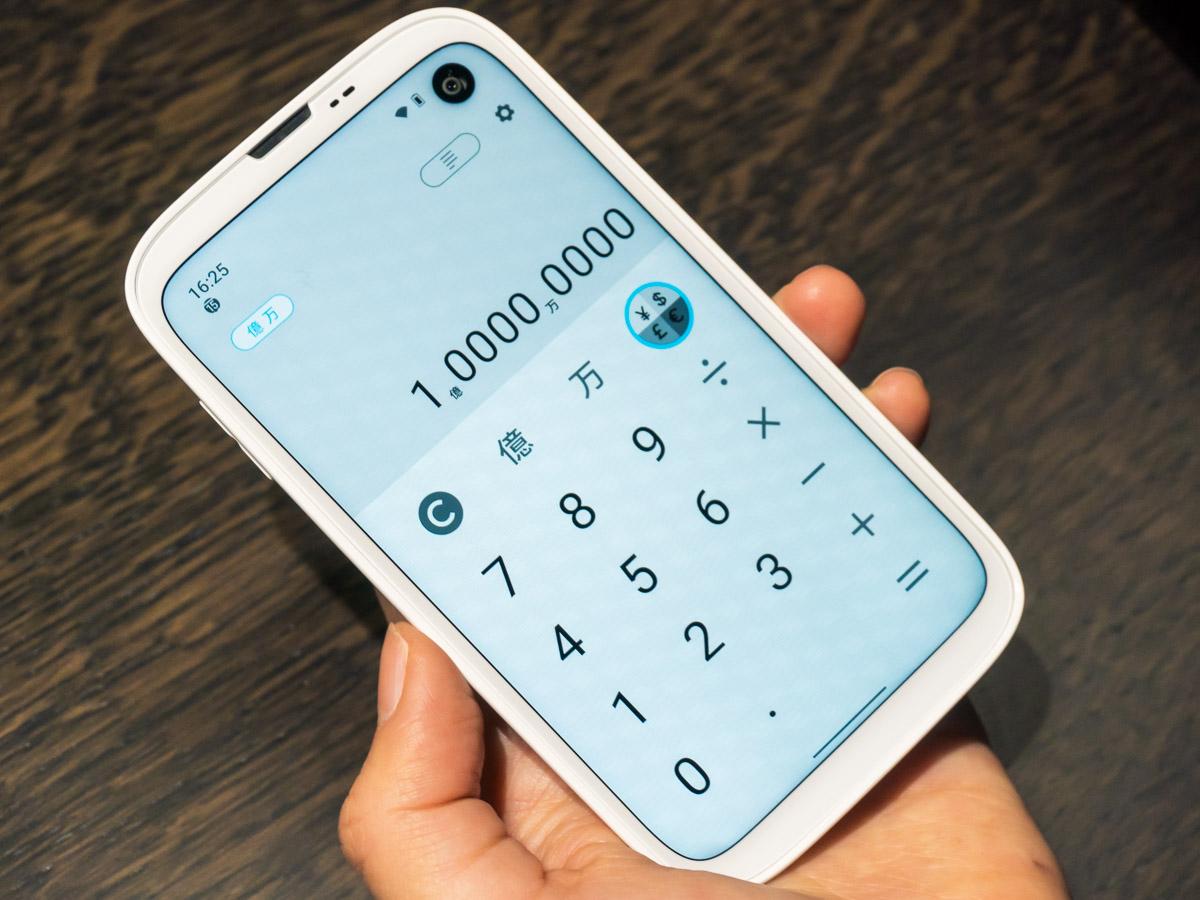 バルミューダの「BALMUDA Phone」は、スマホでも“高級家電”の地位を