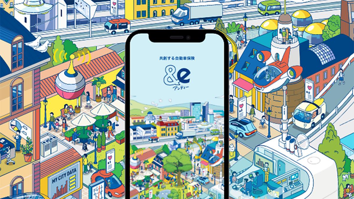 イーデザイン損保、IoTセンサーとスマホを使うDX型自動車保険「&e」を発表…事故検知、連絡を1タップ | Business Insider Japan
