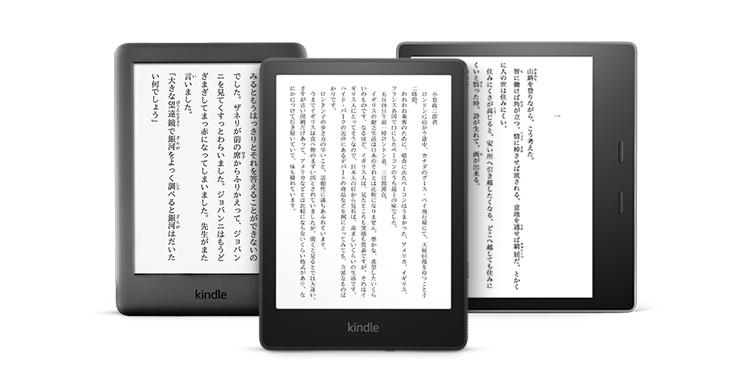 Amazonブラックフライデー】セールでお買い得な｢Amazonデバイス｣の賢い