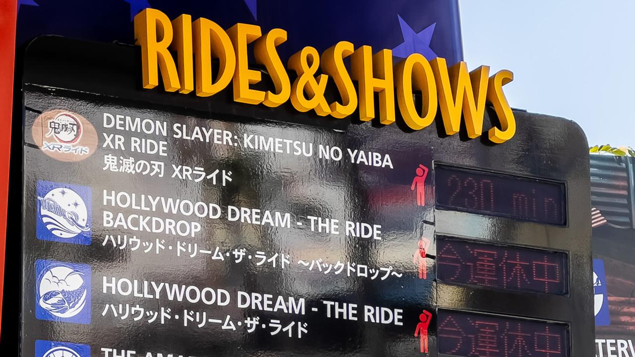 待ち時間