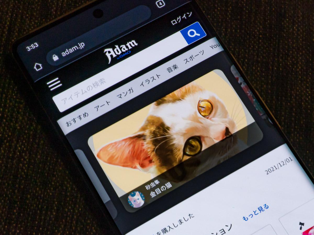 国内NFTマーケットを分析、新規参入のメルカリや楽天の強みとは？ | Business Insider Japan