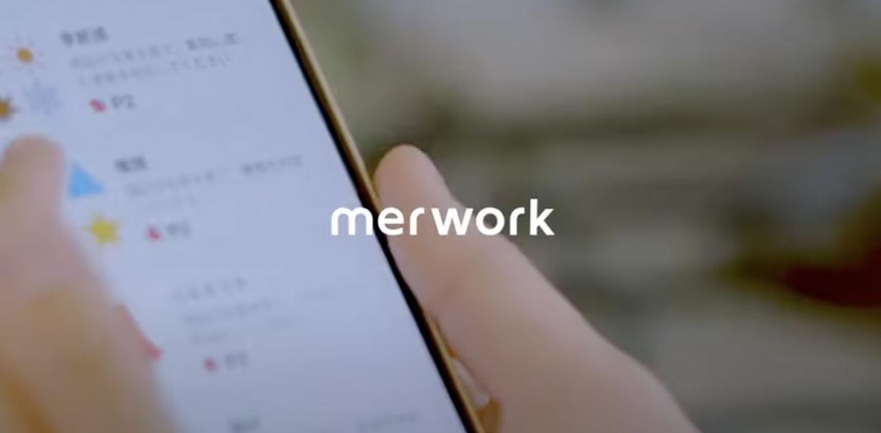 メルカリが不要品の次に価値に変えるのは“空き時間”。新サービス「メルワーク」の狙い | Business Insider Japan