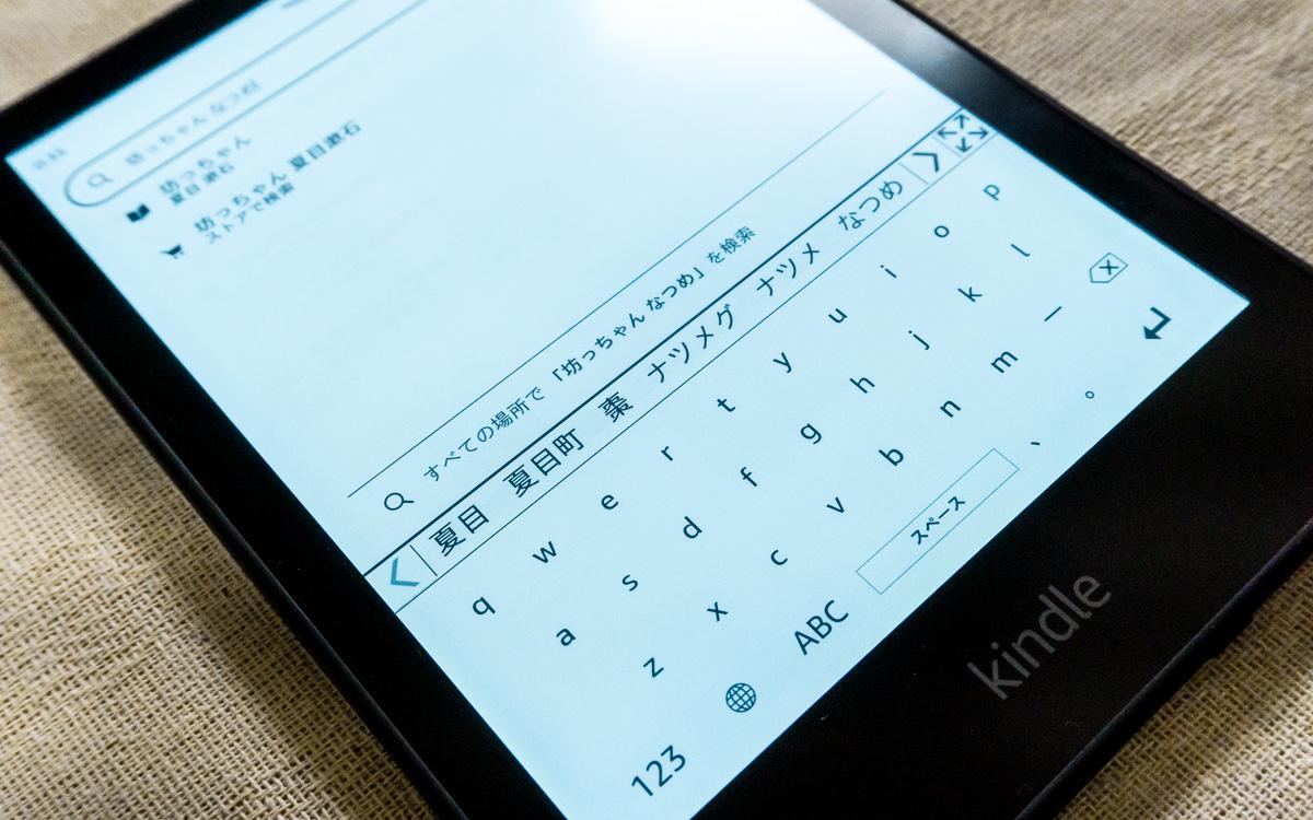 Kindle Paperwhite（第11世代）実機レビュー：年末年始の読書のお供に