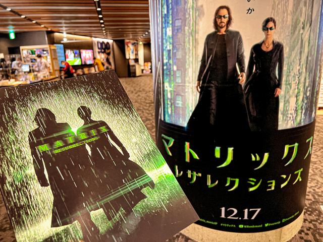 映画 マトリックス レザレクションズ で考える メタバース技術をめぐる22年の進化 Business Insider Japan