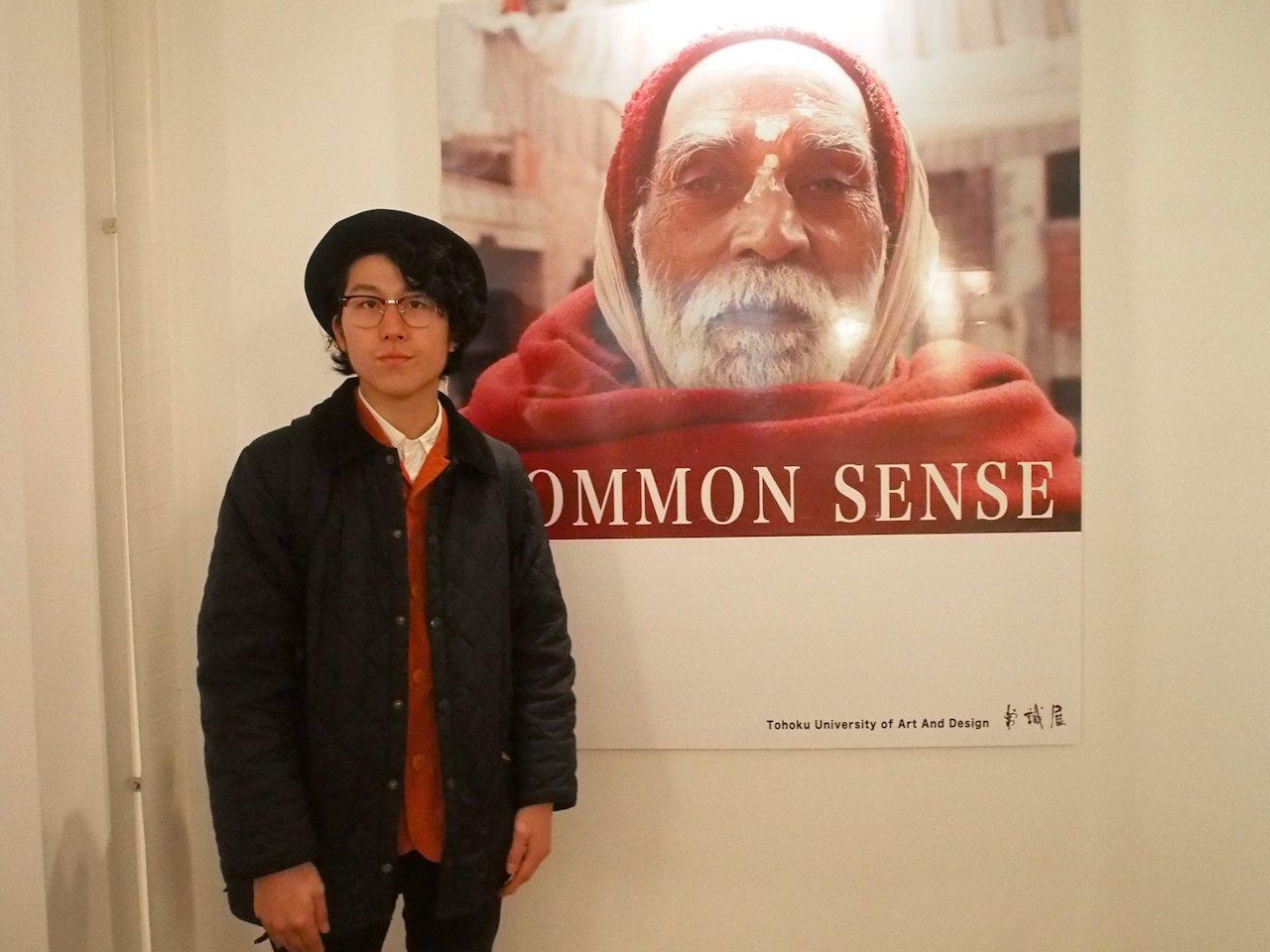 美大4年生の頃の崇弥。