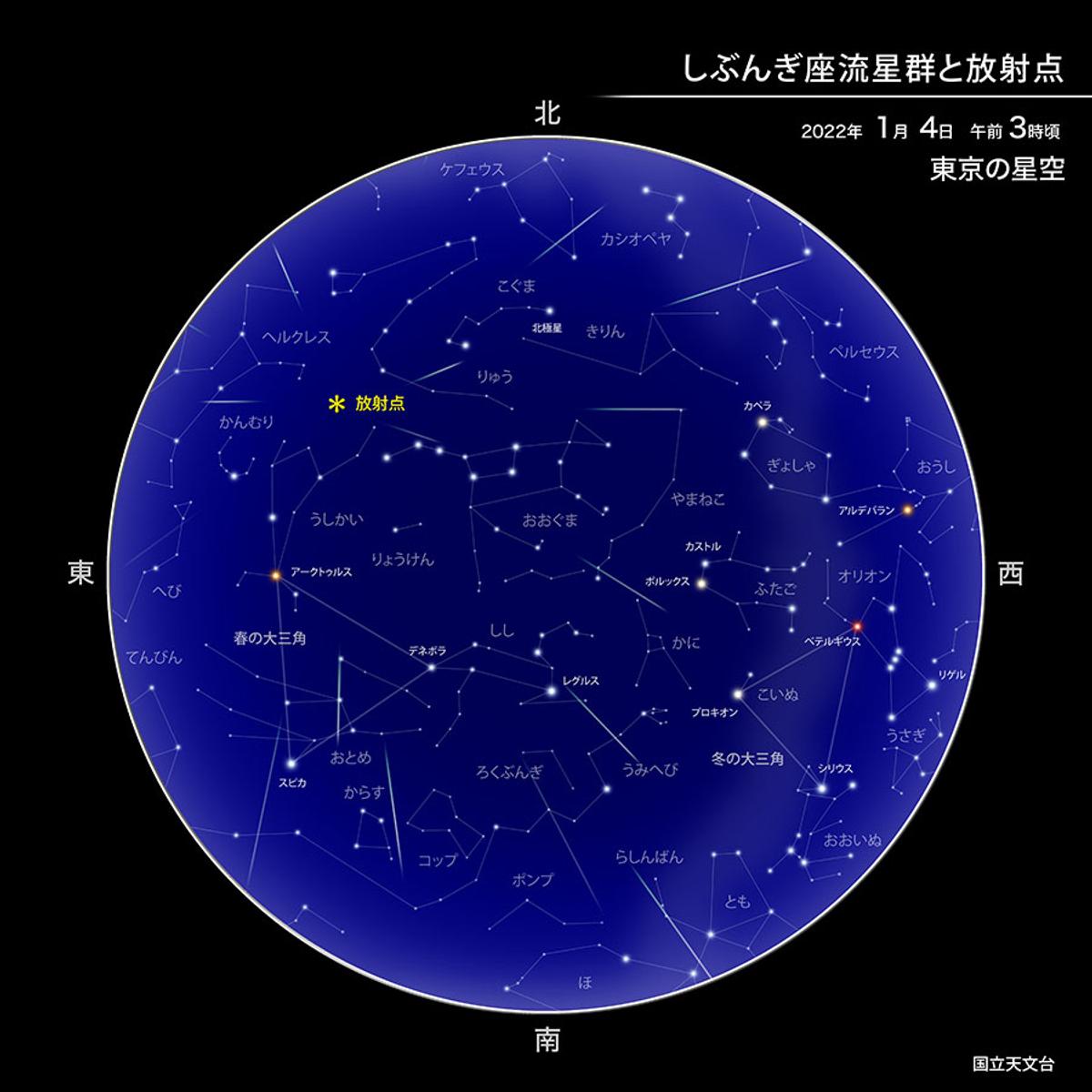 さんぼん流星群 topics02-s.jpeg?w=1200