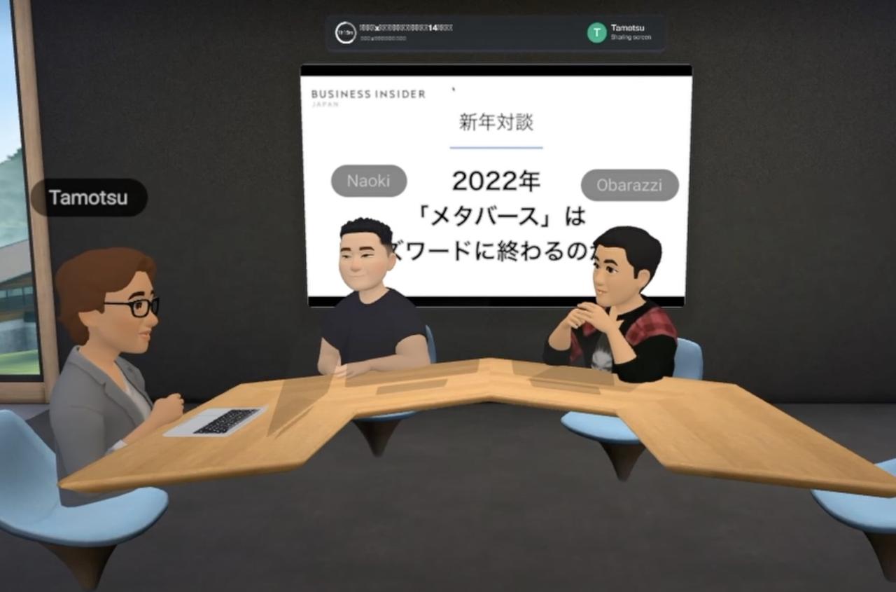 metaverse2