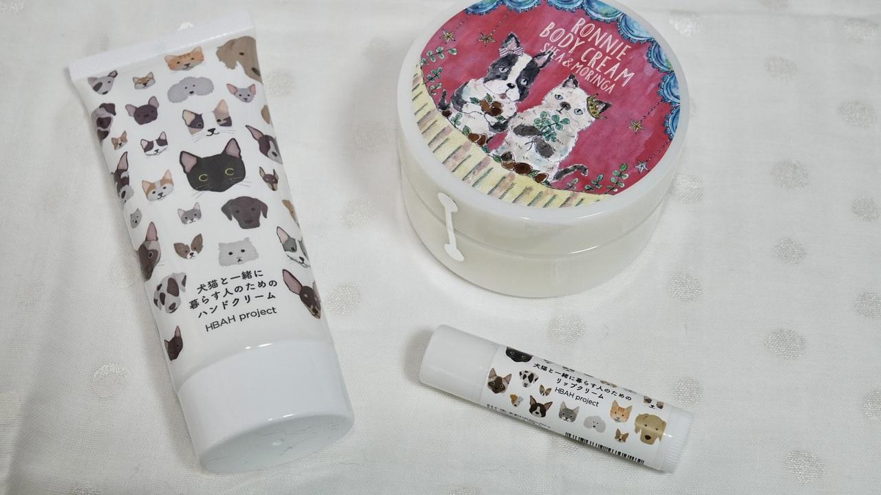 獣医師と美容家が共同開発…犬猫に触れたり舐められても安全な｢ハンドクリーム＆リップクリーム｣ Business Insider Japan