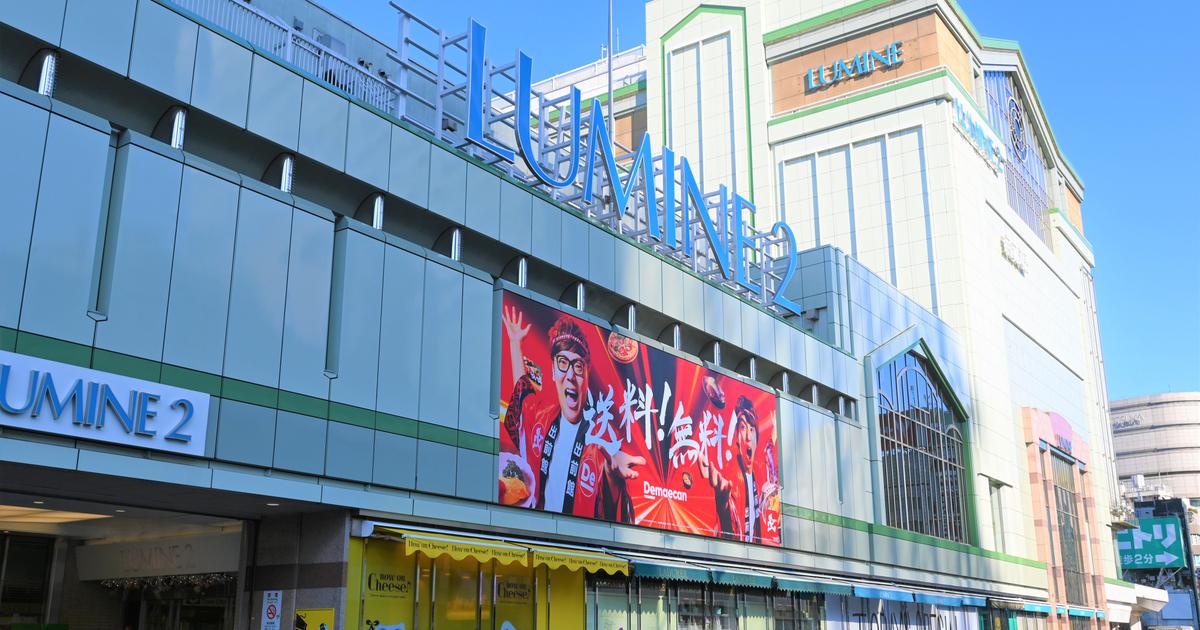 「ルミネでまた働きたい…」年間3割の店員が入れ替わる現場の挑戦。退職者向けジョブマッチングとは | Business Insider Japan