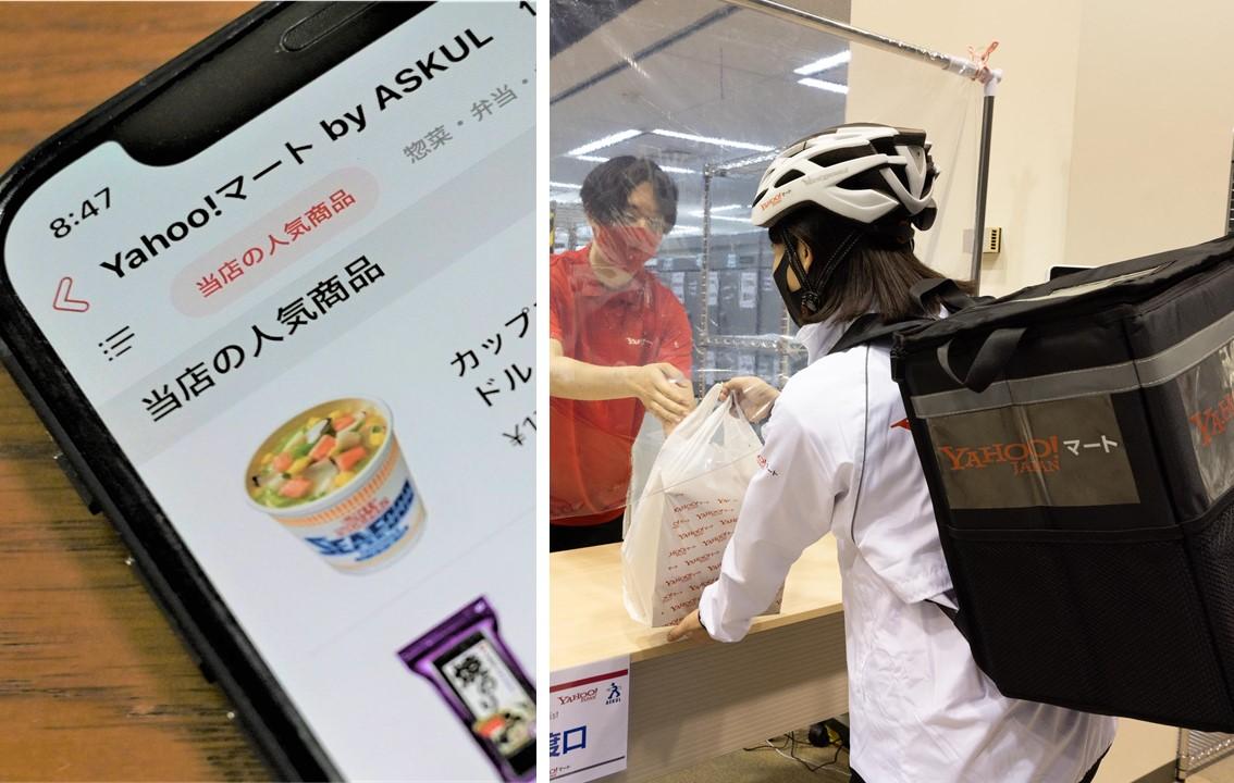 15分配達」のYahoo!マートの勝算。出前館・アスクル・ZHDに見る“3つの
