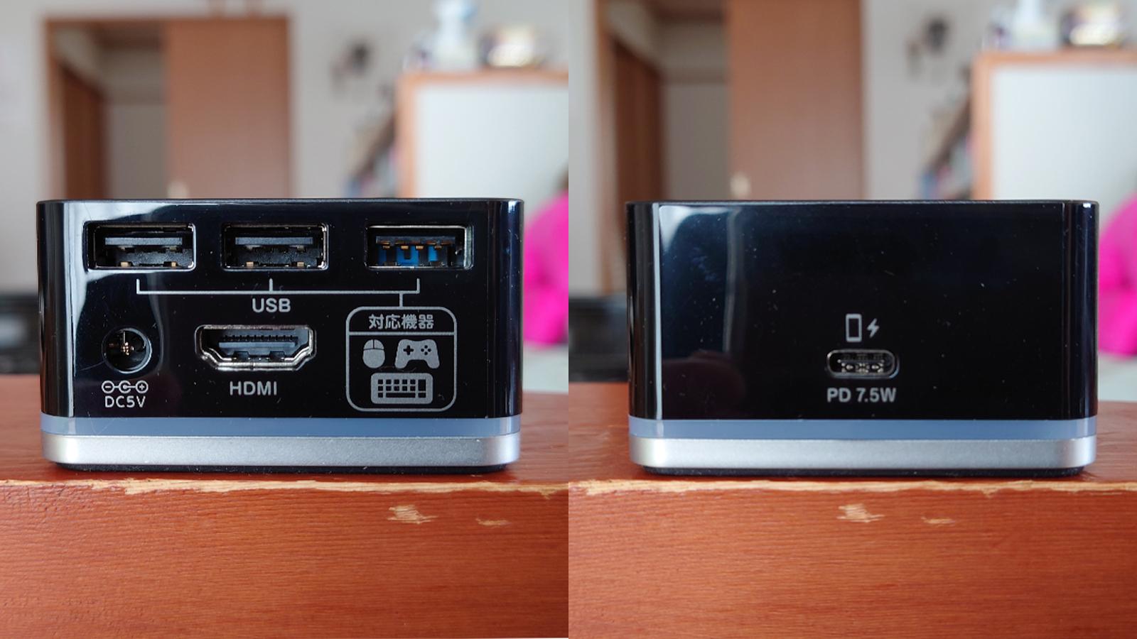 アイ・オー・データ IODATA USB A Type-C両対応 ドッキングステーション HDMI DisplayPort 4K対応 60f - 5