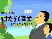 サムネ