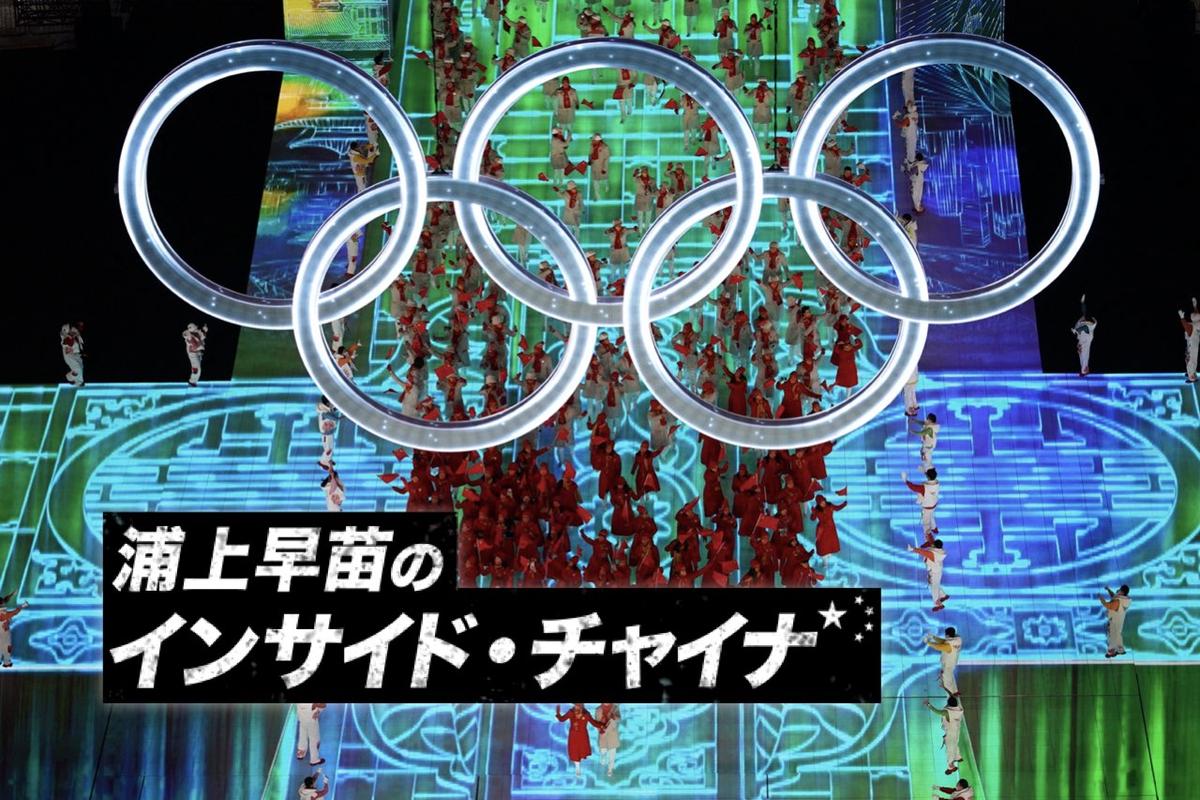 北京五輪　特許商品　北京限定　聖火　オリンピック　中国限定　クリスマス 北京冬季五輪・パラリンピックのトーチを発表_中国国際放送局