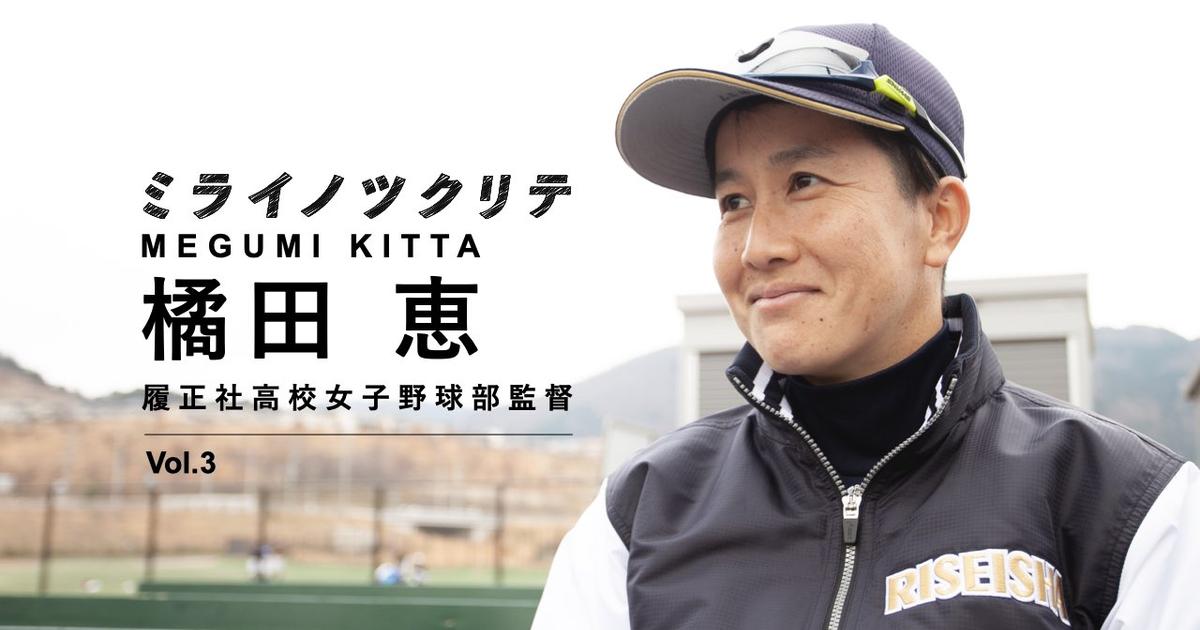 練習中も「キャーキャー」歓声。盛り上がる女子野球部が創部3年で全国 