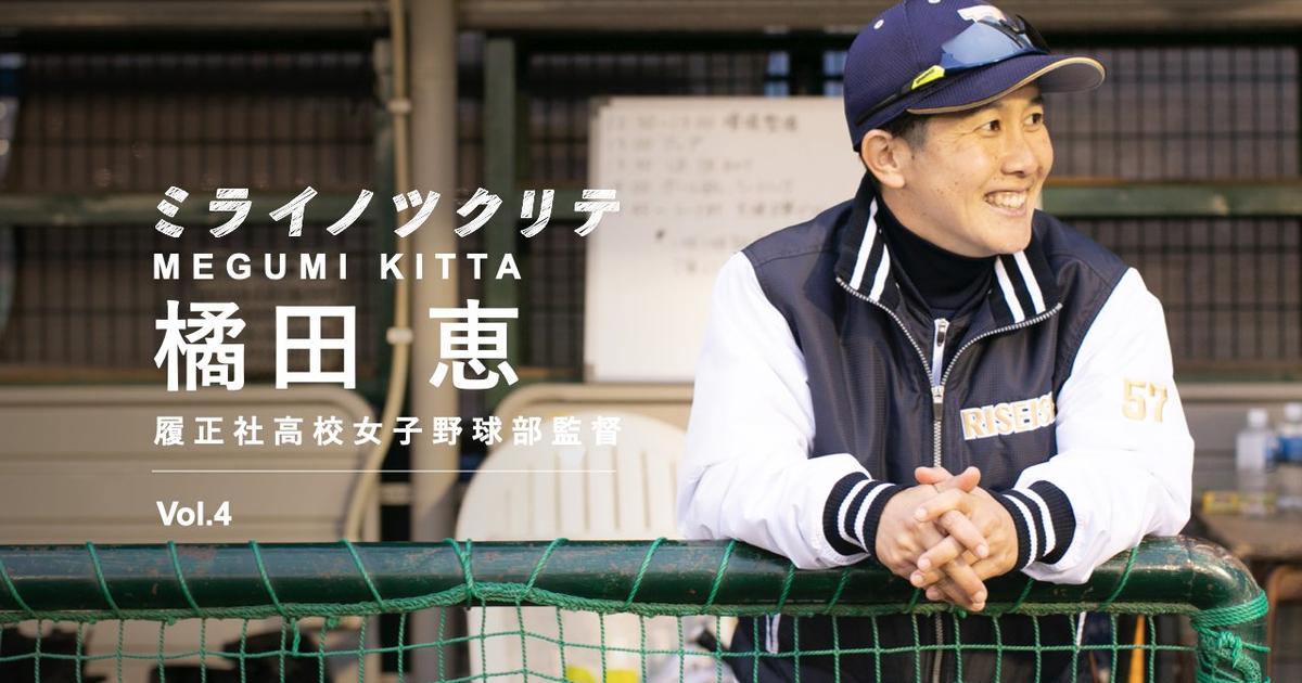 risei.004.jpeg?w=1200&h=630