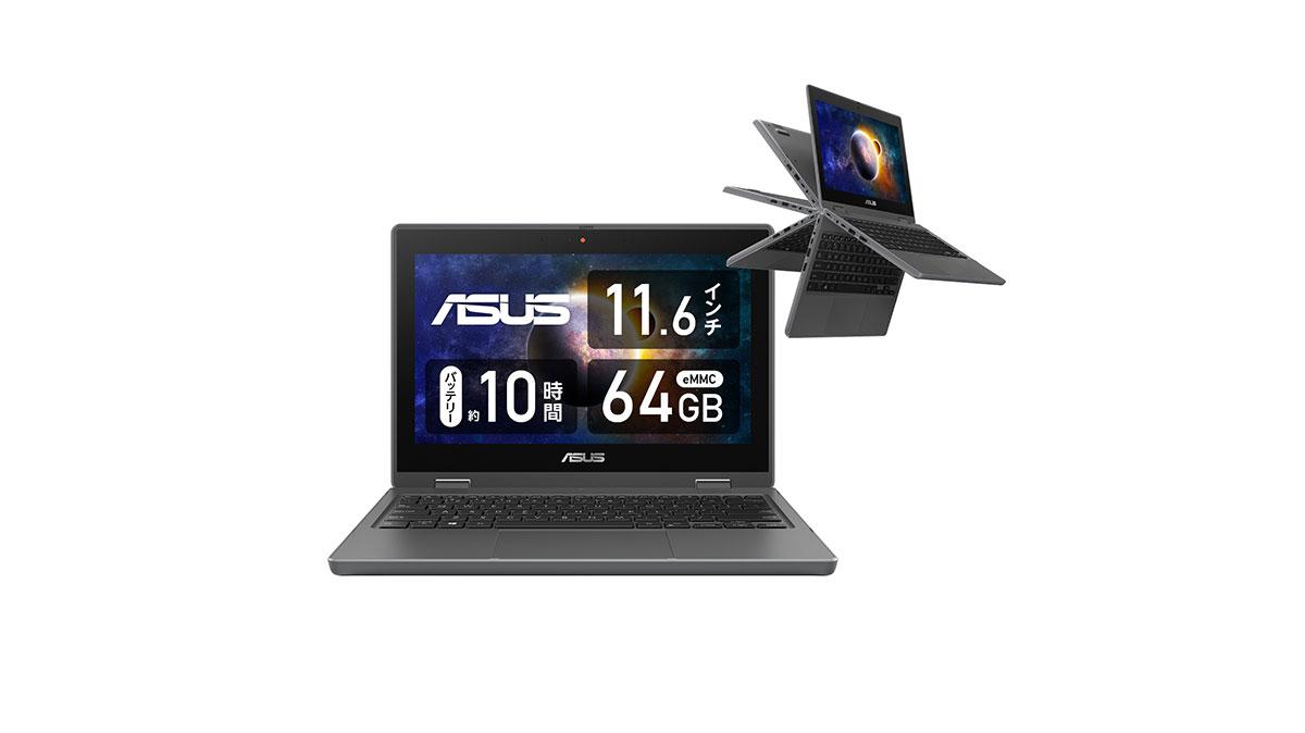 ASUS - Asus ノートパソコン NB/ダークグレー ASUS ゲーミングノートパソコン 15.6型 ROG Strix SCAR 15