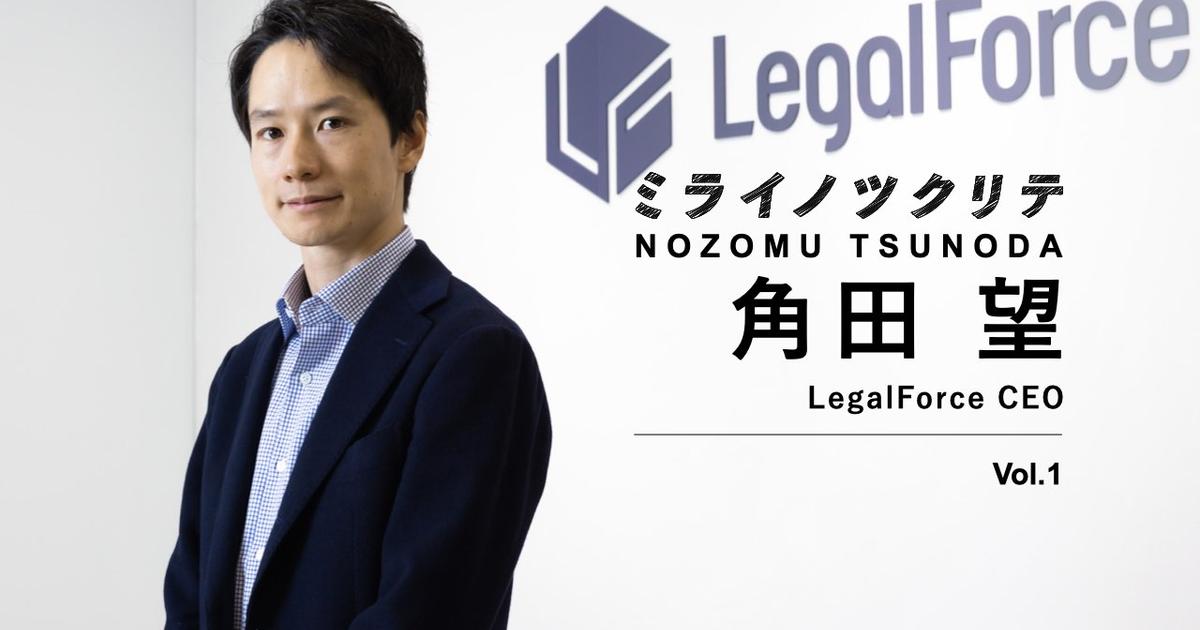 3/17(木)19:00〜 「社外取締役に求められるスキルとコンピテンシ