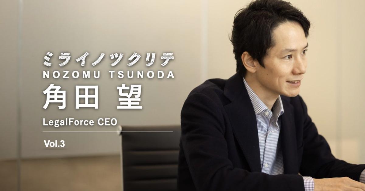 劉邦 / 最強の弁護士 tsunodanozomu.003.jpeg?w=1200&