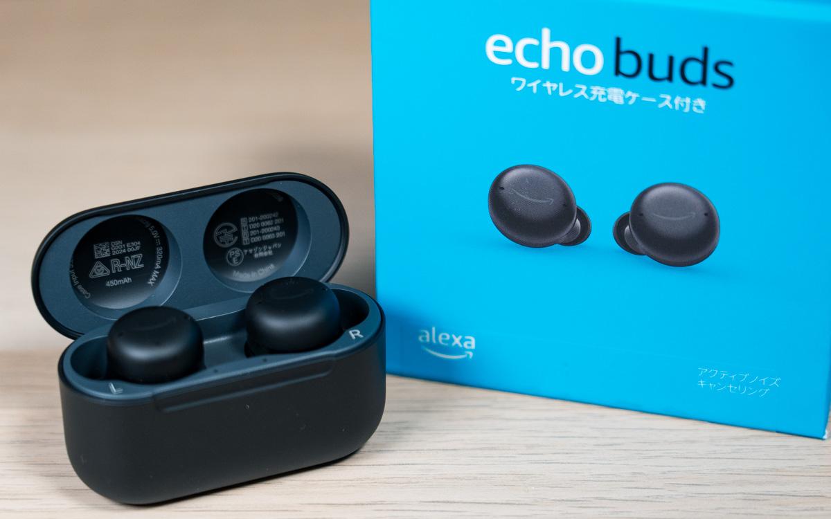 日本未発売 echo buds alexa搭載 完全ワイヤレス BOSE社製NR www