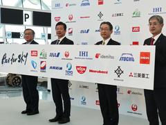 ｢必ず国産のSAFが必要｣ANA、JAL航空大手と日揮ら16社が、業界横断で国産SAF供給目指す