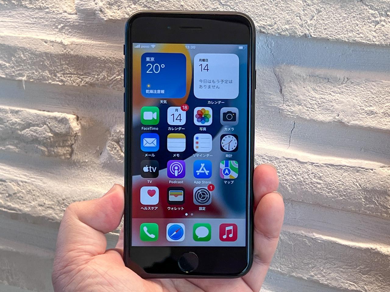 iPhone SE（第3世代）　SE3
