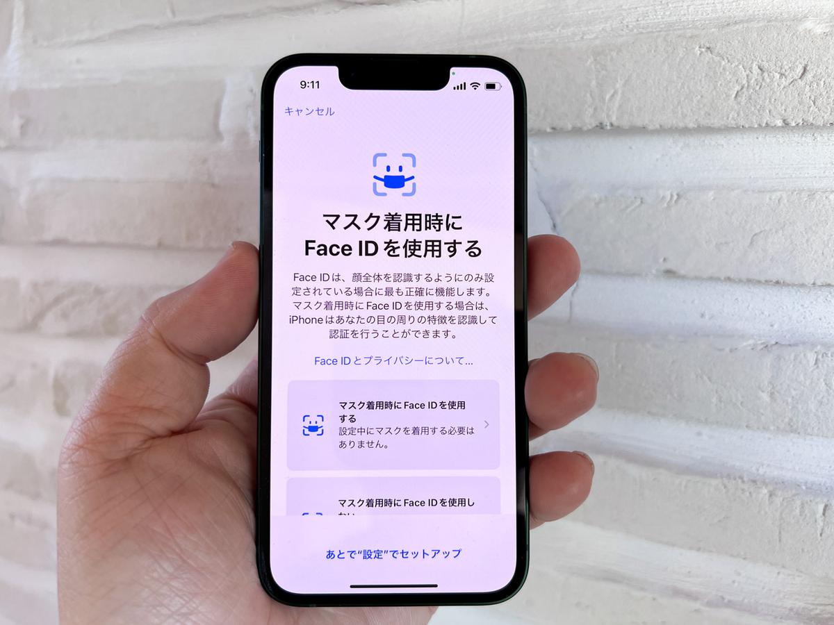 iphonese3-16.jpg?w=1200