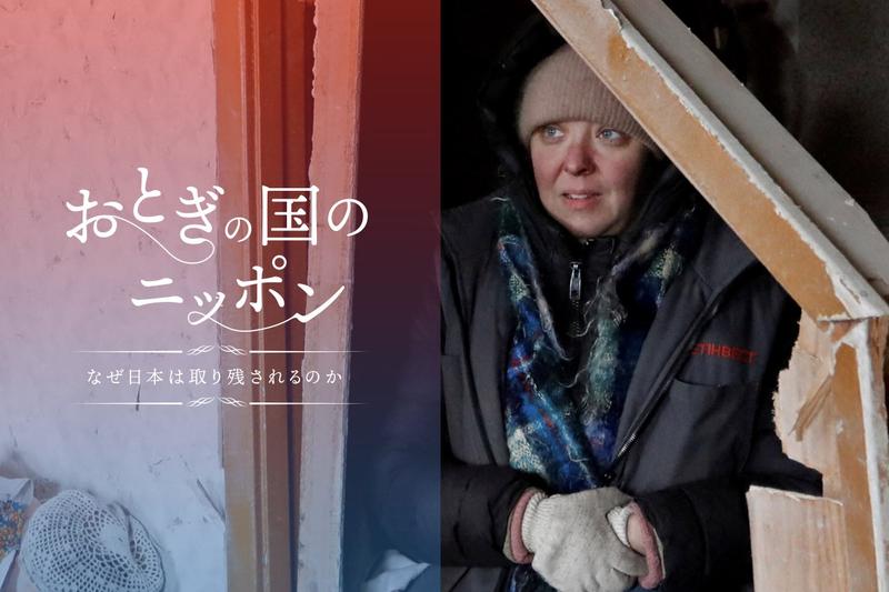 ウクライナ・マリウポリの住民
