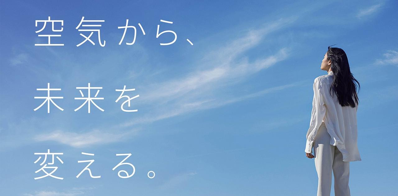 新生パナソニックが100年企業として空気の課題に注力する理由 | Business Insider Japan