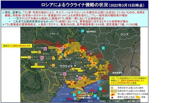 3月10日 3月16日 ロシアによるウクライナ侵攻 何があった 再掲 Business Insider Japan