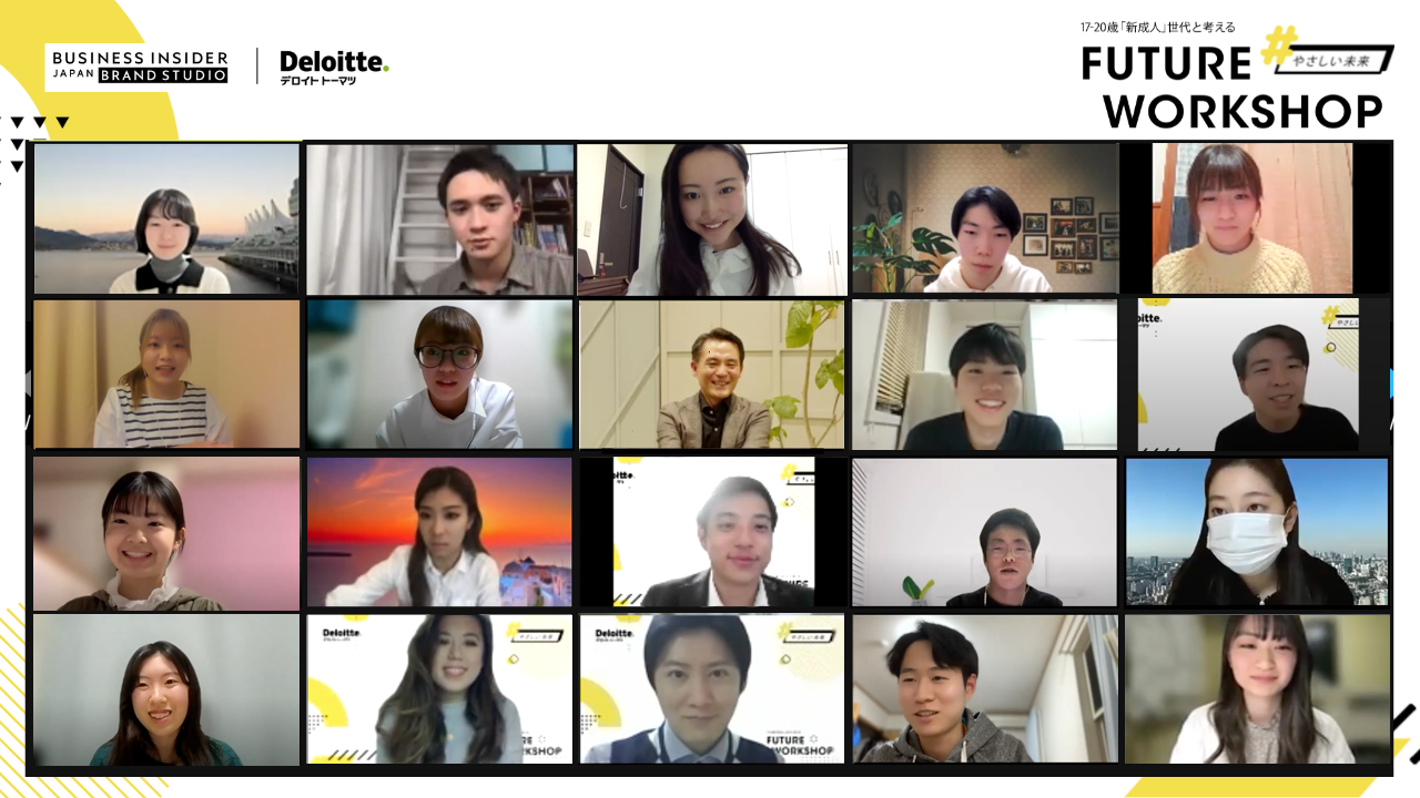 デロイト トーマツが見た「新成人」世代の本音──20年後の世界、日本、そして今私たちがすべきこと | Business Insider Japan