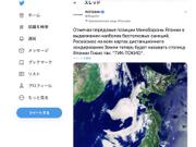 TikTokyo