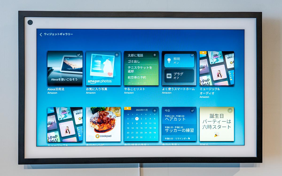 アマゾン史上最大サイズ｢Echo Show 15｣が｢もっと大きくてもいい｣と思っ