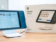 Square Standと外箱