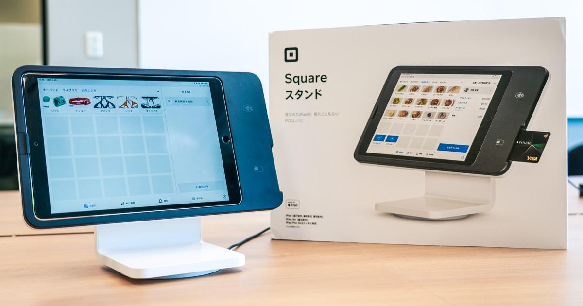 Square A-SKU-0842 Square スタンド(第2世代、USB-C) iPadのPOSレジ用【