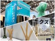 sustainable expo 2022 spring