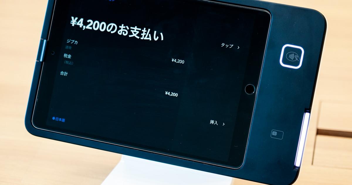 Squareスタンド」担当者に聞く“磁気ストライプの終わり”とグローバル 