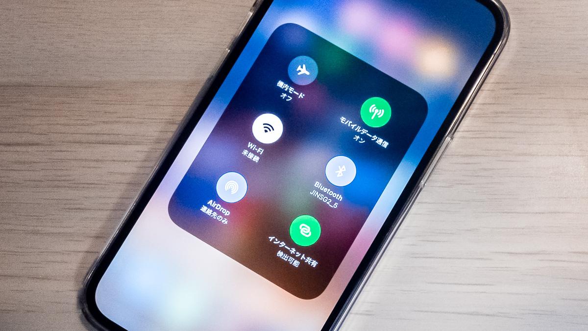 iPhone 11 箱付き(Wi-Fiのある場所のみインターネット利用可) iPhoneの「インターネット共有」でモバイルルーターとして使用する方法