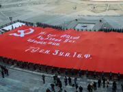 大祖国戦争（第二次世界大戦）におけるソ連軍の勝利旗のレプリカ。2016年、モスクワの大祖国戦争中央博物館前で。