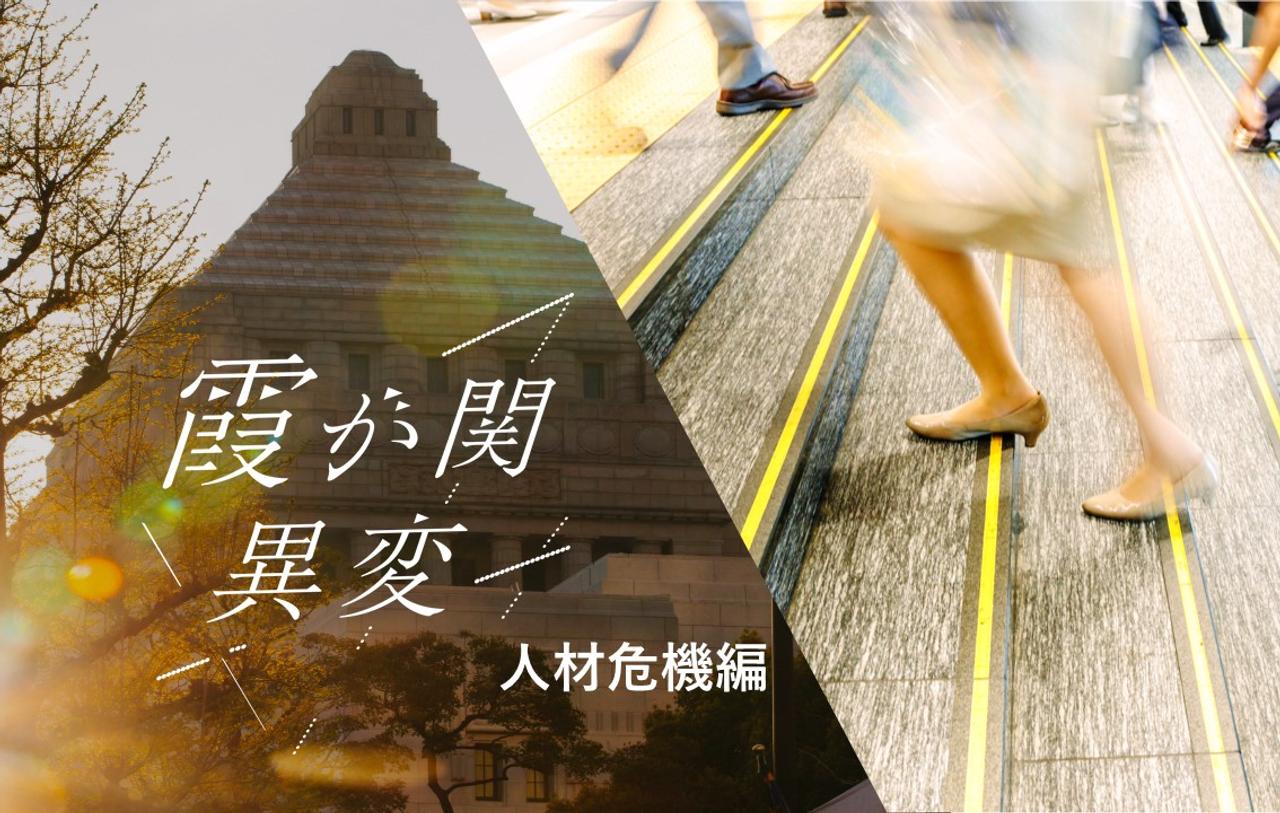 国会議事堂の写真