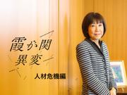 川本総裁の写真